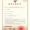 一種白色快凝快硬高貝利特硫鋁酸鹽水泥熟料、應(yīng)用及其生產(chǎn)工藝