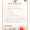面層砂漿、磨石、板材及其制備方法2019102817594-1