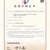 一種速硬抗裂厚層水泥基自流平砂漿干混料及其制備方法、漿料及澆筑方法-1